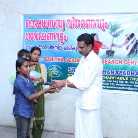 Medical Plant Distribution in Kayamkulam, Kerala,